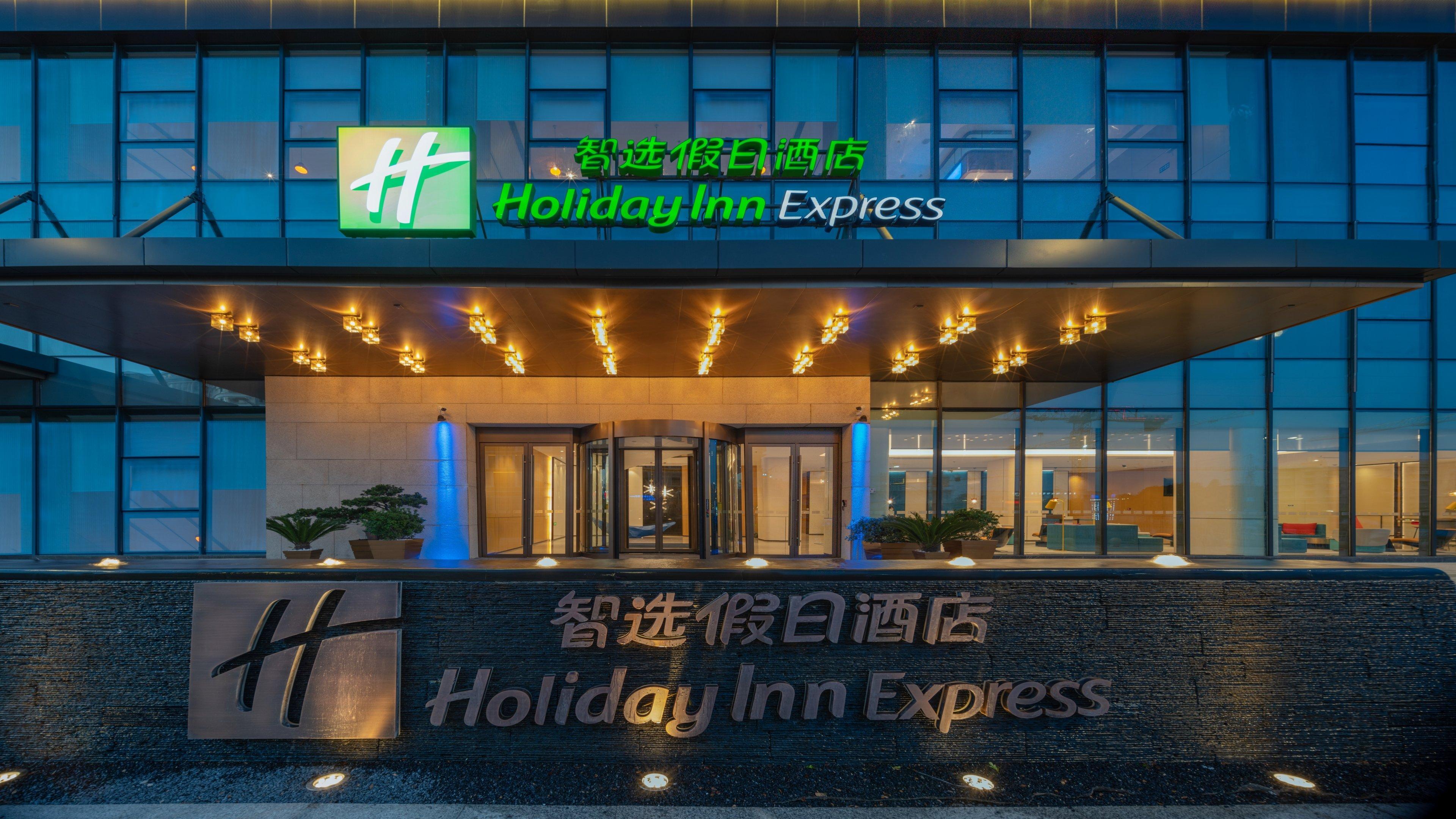 Holiday Inn Express Shenzhen Longhua By Ihg Екстер'єр фото